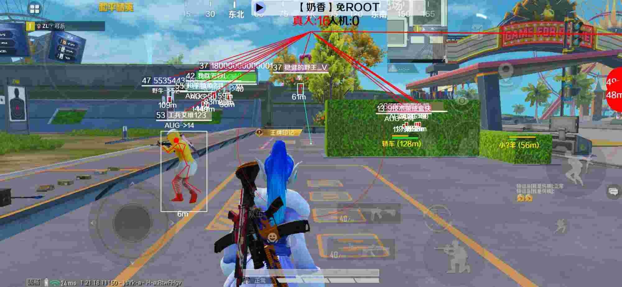 和平精英辅助《布丁》改名《奶香》依旧稳定中 - 视频会员低价充值平台代理怎么做辅助预览图